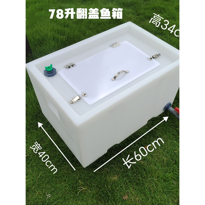 รถเข็นอเนกประสงค์สำหรับตกปลา ก - Tackle Box บทวิจารณ์และราคา